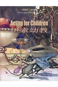Aesop for Children (Simplified Chinese): 06 Paperback B&w