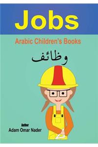 Arabic Children's Book