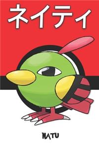 Natu