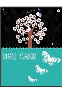 Lesson Planner