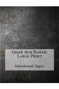 Ghar Aur Bahar
