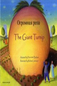 Giant Turnip Russian & English