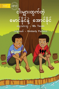 Kee And Kai Go Fishing - &#4100;&#4139;&#4152;&#4121;&#4155;&#4158;&#4140;&#4152;&#4113;&#4157;&#4096;&#4154;&#4112;&#4146;&#4151; &#4121;&#4145;&#4140;&#4100;&#4154;&#4116;&#4141;&#4143;&#4100;&#4154;&#4116;&#4146;&#4151; &#4129;&#4145;&#4140;&#41