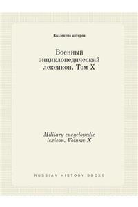 Military Encyclopedic Lexicon. Volume X
