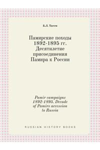 Pamir Campaigns 1892-1895. Decade of Pamirs Accession to Russia