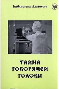 Zlatoust library