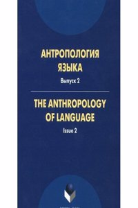 Antropologiya yazyka