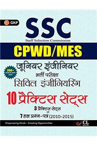 SSC (CPWD/MES) Civil Engg. 10 Practice Sets for Junior Engineers (Hindi)
