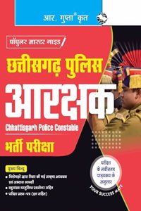 Chhattisgarh Police Constable Recruitment Exam Guide