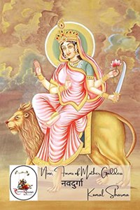 Navdurga / &#2344;&#2357;&#2342;&#2369;&#2352;&#2381;&#2327;&#2366;: Nine Forms of Mother Goddess