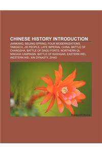 Chinese History Introduction