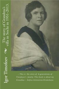 story of Grandma's villa in Sochi in 1951-2013.