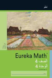 Arabic - Eureka Math Grade 4 Learn Workbook #3 (Module 4)