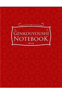 Genkouyoushi Notebook