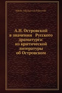 A.N. Ostrovskij v znachenii Russkogo dramaturga: iz kriticheskoj literatury ob Ostrovskom