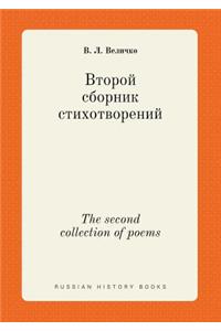 The Second Collection of Poems