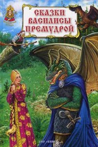 Points obscurs et nouveaux de la vie de Pierre Corneille