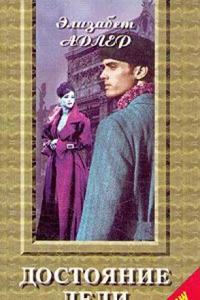 Der Gerichtsmagistrat im gesetzlichen Spruchverfahren, mit Beitragen zur Lehre von der Einlassung und vom gerichtlichen Anerkenntnis