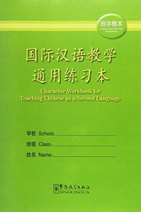 Character Workbook for Teaching Chinese as a Second Language