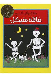 Funny Bones