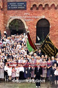 MPO-Macedonian Patriotic Organization Chapters
