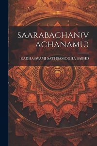 Saarabachan(vachanamu)