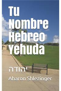 Tu Nombre Hebreo Yehuda