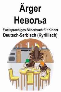 Deutsch-Serbisch (Kyrillisch) Ärger/Невоља Zweisprachiges Bilderbuch für Kinder