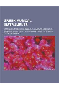 Greek Musical Instruments