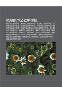 Qi Fu Xianno G Ng Li Zh Ng Xue Xiao: Qi Fu Shi Li D O Zh Ng Xue Xiao, Da Yuan Shi Li X Ng He Zh Ng Xue Xiao