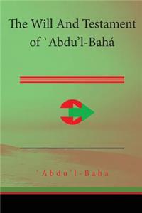 The Will and Testament of 'Abdu'l-Baha