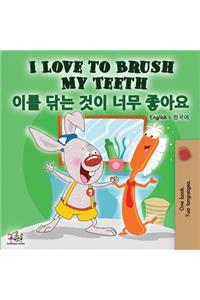 I Love to Brush My Teeth (English Korean Bilingual Book)
