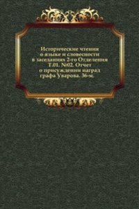 Zapiski Imperatorskoj akademii nauk