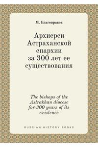 The Bishops of the Astrakhan Diocese for 300 Years of Its Existence