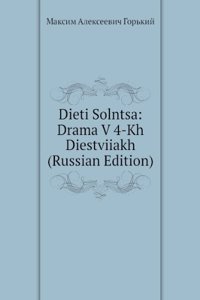 DIETI SOLNTSA DRAMA V 4-KH DIESTVIIAKH