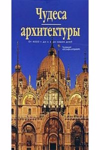 Fahrten durch Norwegen und die Lappmark