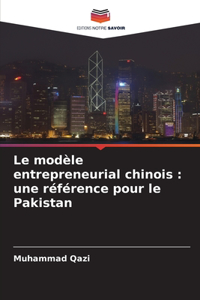 Le modèle entrepreneurial chinois