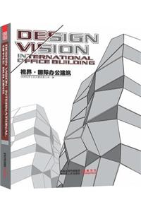 Design Vision-International Office Building