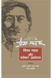 Premchand