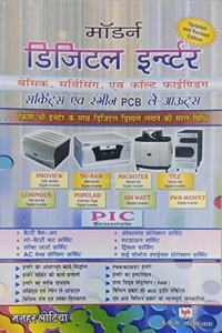 Modern Digital Inverter Basic, Servicing & Fault Finding