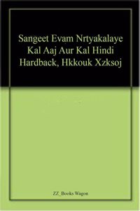 Sangeet Evam Nrtyakalaye Kal Aaj Aur Kal Hindi Hardback, Hkkouk Xzksoj