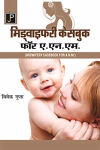 Midwifery Casebook for A.N.M. in Hindi