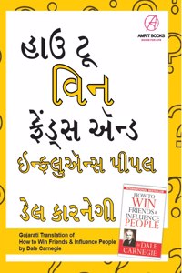 How to Win Friends & Influence People in Gujarati (àª¹àª¾àª‰ àªŸà«‚ àªµàª¿àª¨ àª«à«‡àª‚àª¸ àª�àª¨à«�àª¡ àª‡àª¨à«�àª«àª²à«�àª�àª¨à«�àª¸ àªªà«€àªªàª²)