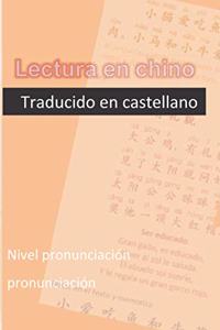 lectura en chino traducido en castellano