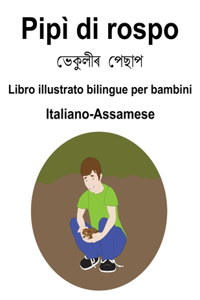 Italiano-Assamese Pipì di rospo Libro illustrato bilingue per bambini