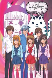 My Anime Notepad - 120 Page Sketchbook And Journal
