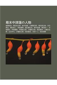 Mu Mo Zh Ng J N F Nno Ren Wu