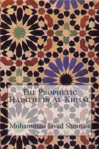 The Prophetic Hadiths in Al-Khisal