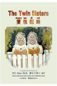Twin Sisters (Traditional Chinese)