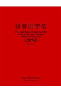 Pinyin Tian Zi Ge Paper Notebook for Chinese Writing Practice, 120 Pages, Red Cover